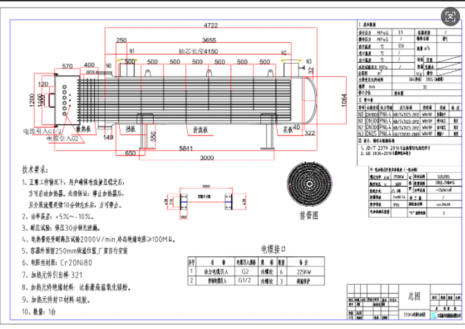 精脫硫電加熱器