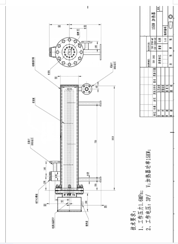 管道電加熱器04